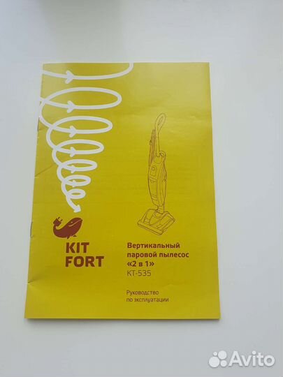 Пылесос вертикальный паровой 2 в 1 kitfort kt535