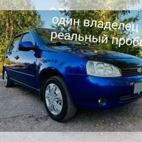 ВАЗ (LADA) Kalina 1.4 MT, 2011, 160 000 км, с пробегом, цена 400 000 руб.