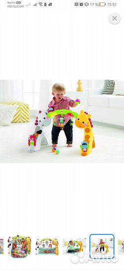 Детский игровой развивающий центр