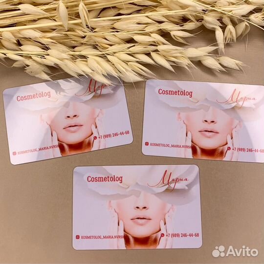 Дисконтные, бонусные, клубные карты на заказ