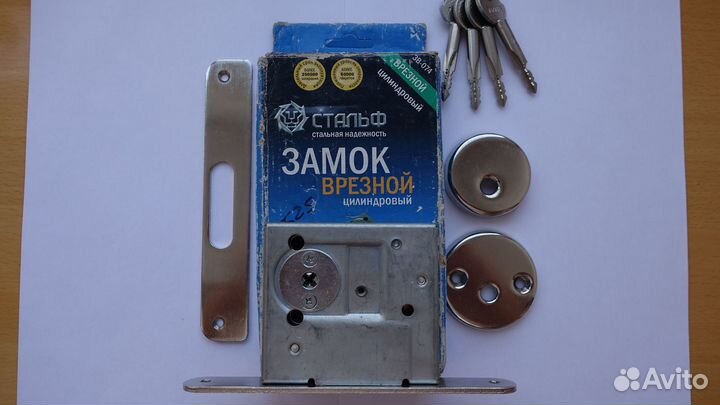 Замок врезной цилиндровый