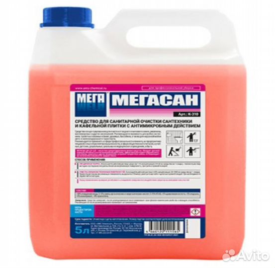 Моющие средства для туалета Мегасан