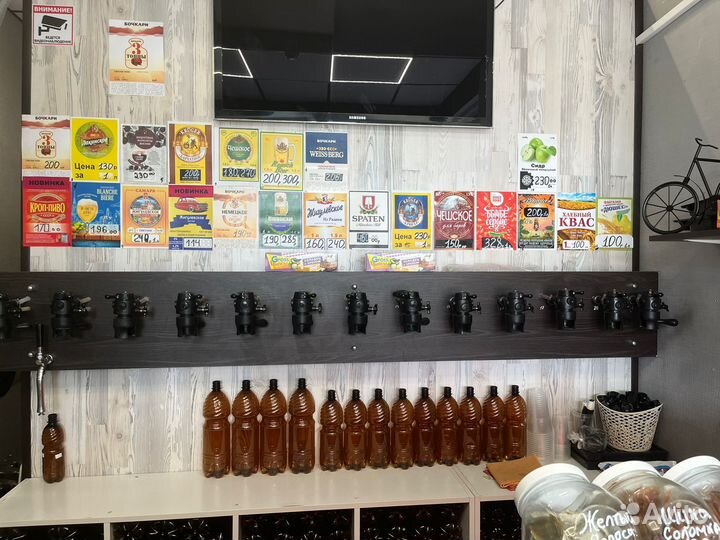 Магазин разливного Пива