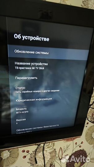 Xiaomi mi tv stick бу