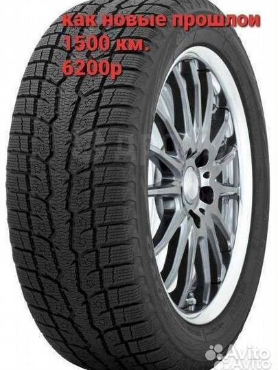 Toyo Observe Garit G6 215/65 R16