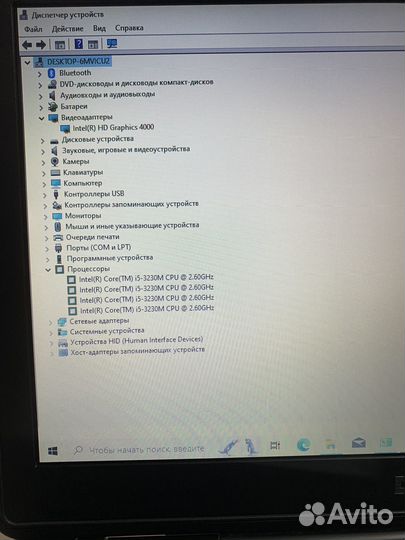 Ноутбук Dell Latitude E5430 на i5