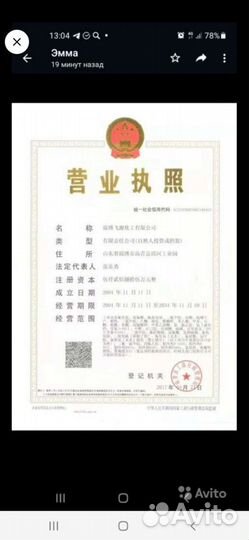 Фреон r 410a, 11кг