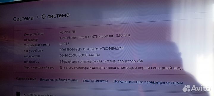 Компьютер системный блок