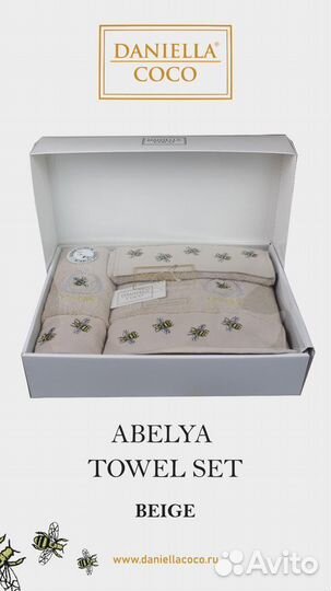 Полотенца в коробке Турция