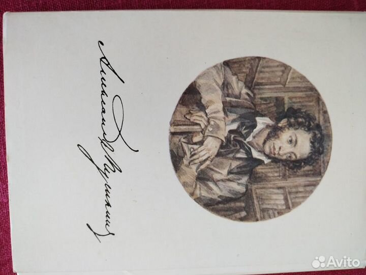 Советские открытки