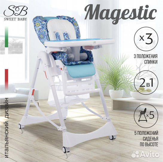 Стул для кормления с регулируемой спинкой бу