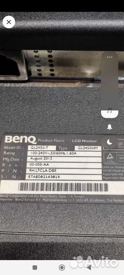 Монитор Benq GL2450-T
