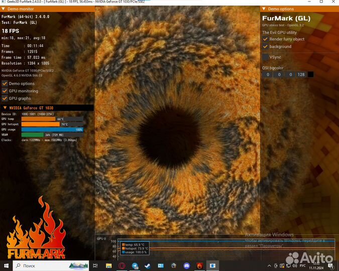 Видеокарта gt 1030 2gb gddr5