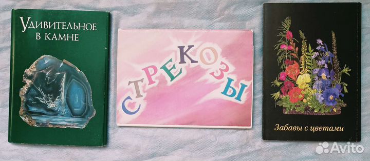 Открытки СССР