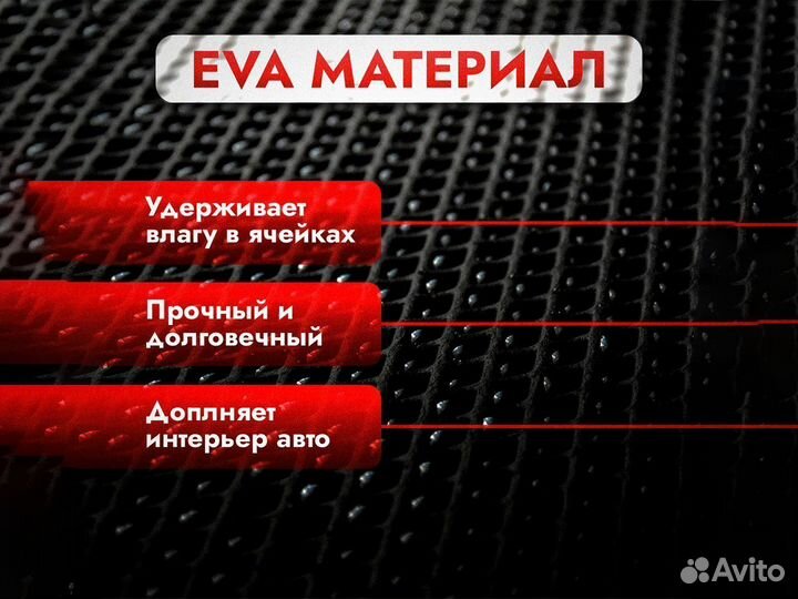 3D EVA maxi Jeep Grand Cherokee WK2 / Джип ева ево