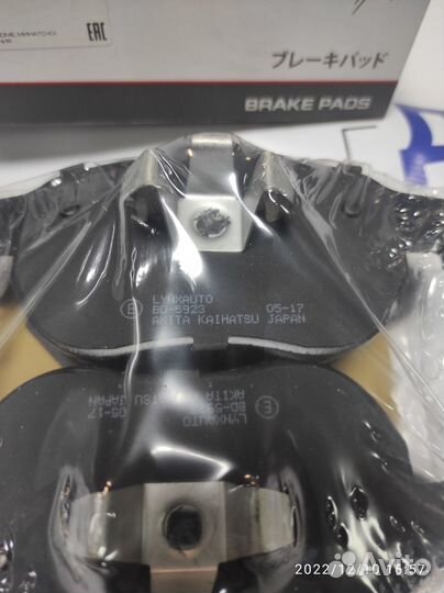 Колодки тормозные BD 5923 Lynx комплект