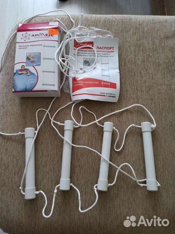 Лестница веревочная.новая