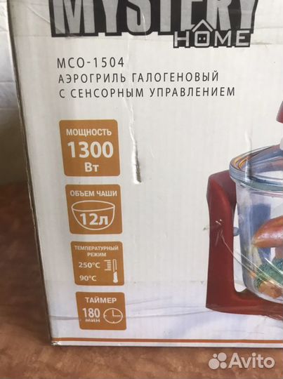 Аэрогриль новый