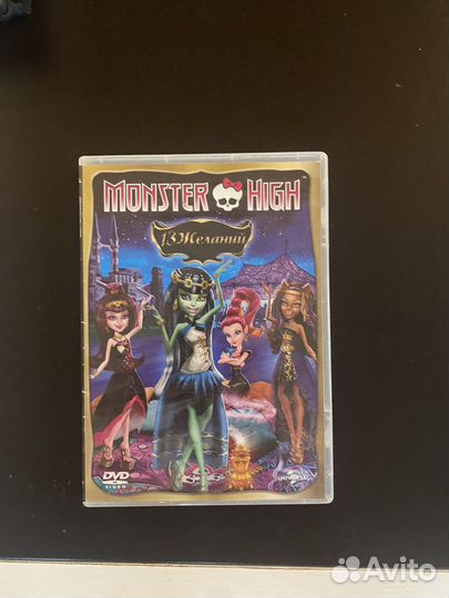 Dvd диски с мультиками