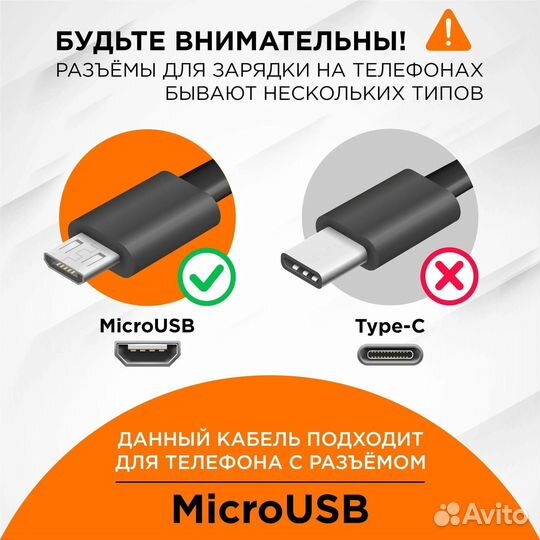 USB кабель Defender 87105BLA 50 штук