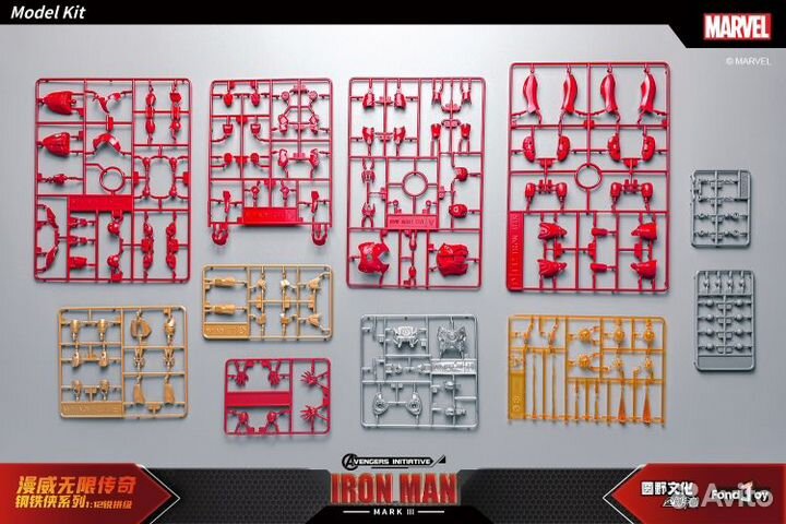 Сборная фигурка Marvel Iron Man Железный человек