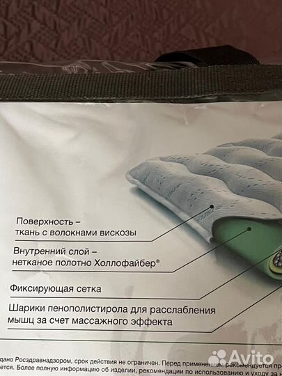 Trelax ocean ортопедический матрас