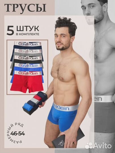 Мужские трусы Calvin Klein