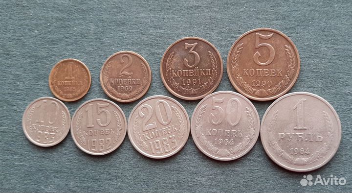 Монеты СССР