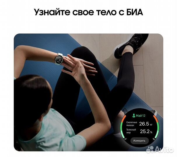 Умные часы Samsung Galaxy Watch 6 40mm, золотой