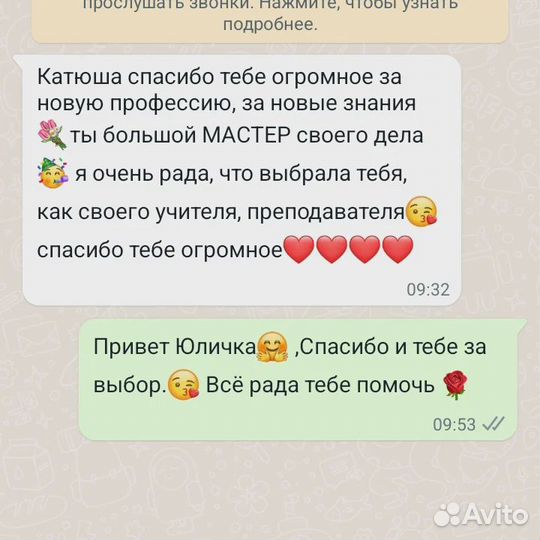 Обучение спа Шугарингу