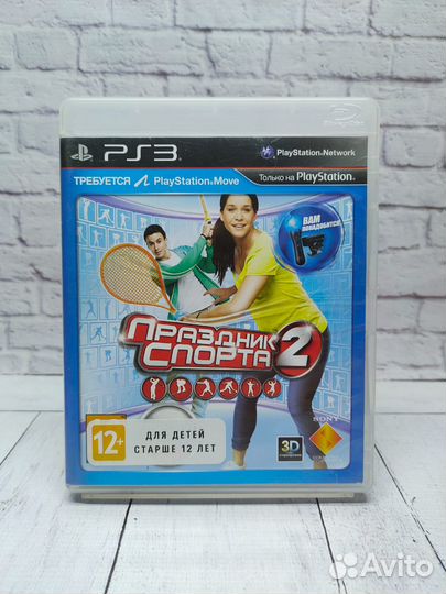 Праздник спорта 2 (PS3, бу)
