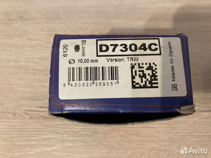 Ремкомплект суппортов polo sedan