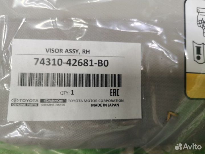 Козырек солнцезащитный Toyota Rav4 axaa52 2021