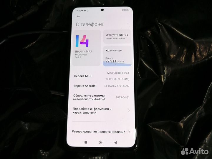 Xiaomi Redmi Note 10 Pro, 8/128 ГБ