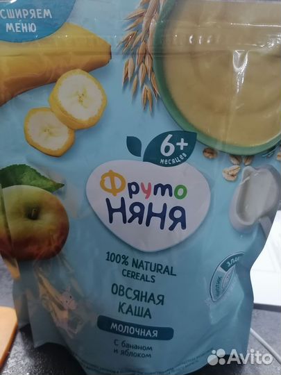 Каша молочная