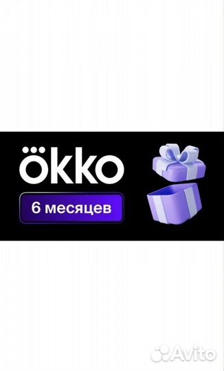 Телевизор Irbis 4K Диагональ 43 дюйма