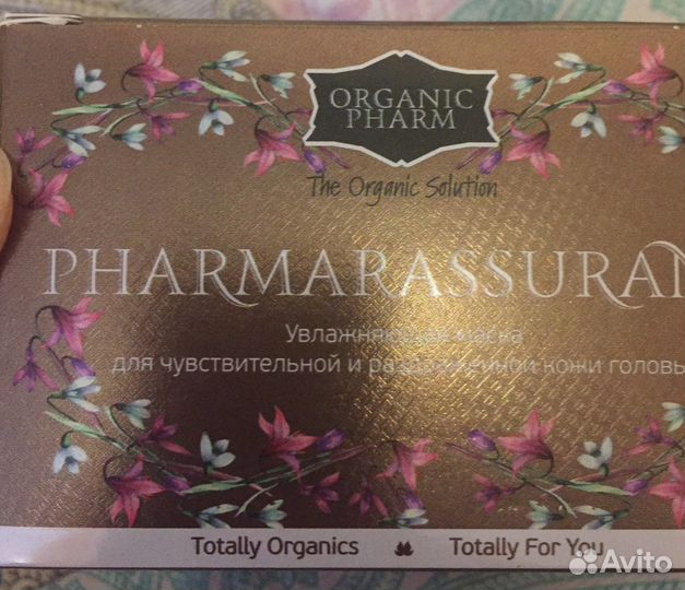 Увлажняющая маска для кожи головы