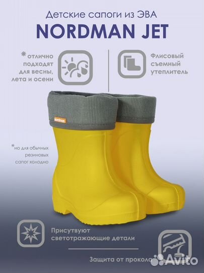 Резиновые сапоги 36-37