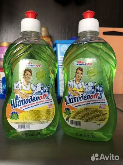 Моющее средство для посуды