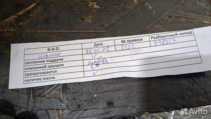 Двигатель Nissan Murano VQ35DE