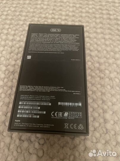 Коробка от iPhone 11 pro