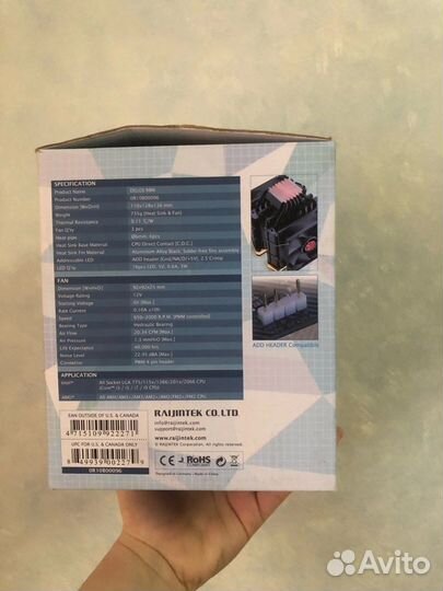 Система охлаждения процессора