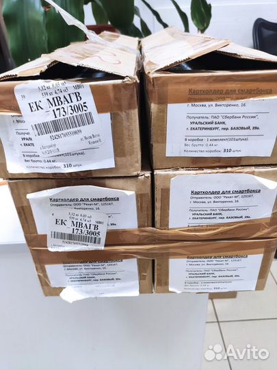 Картхолдер для смартбокса