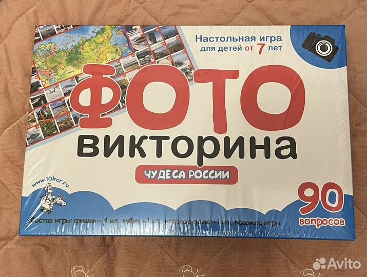 Настольные игры.Новые