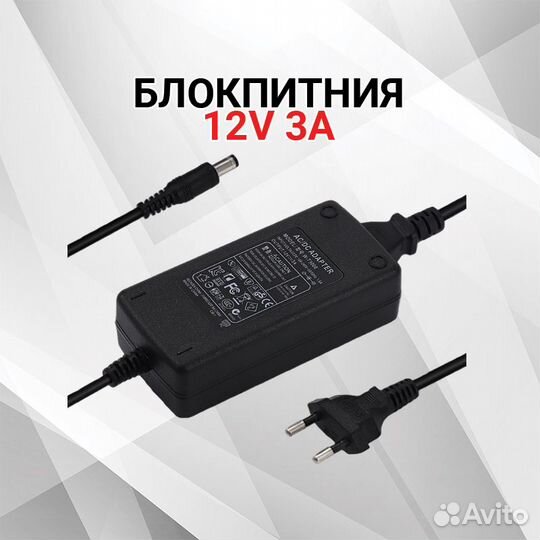 Блок питания 12V 3A, новые