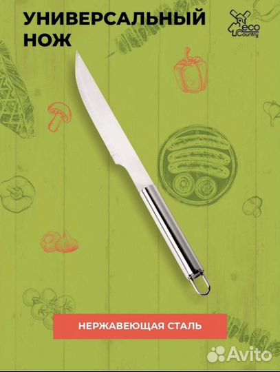 Набор для барбекю в кейсе новый