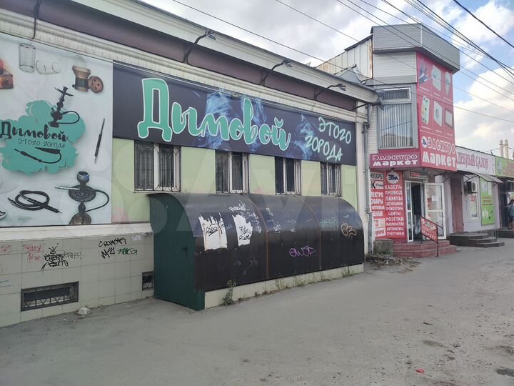 Свободного назначения, 50 м²