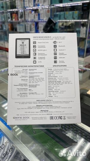 Электронная книга Оnyх Воох Vоlta 5 Вlaсk