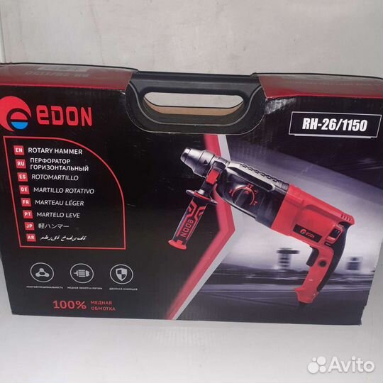 Перфоратор edon RH-1150