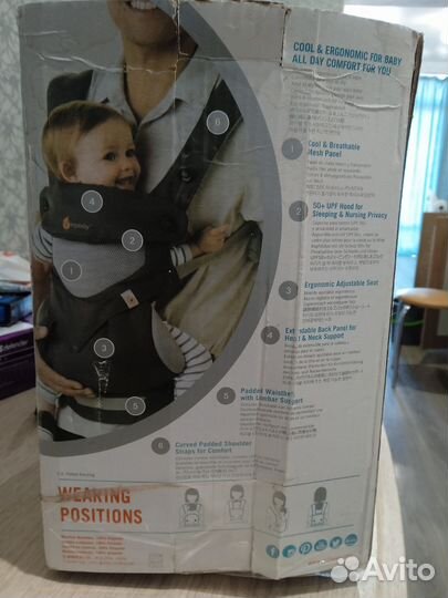 Рюкзак для переноски